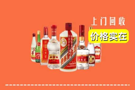 弓长岭区回收烟酒